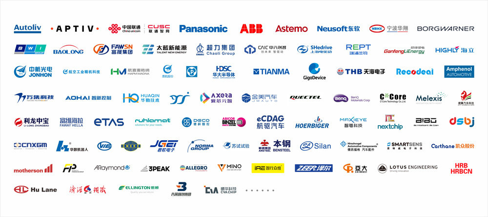 长安汽车活动-往届展商logo排列图.jpg