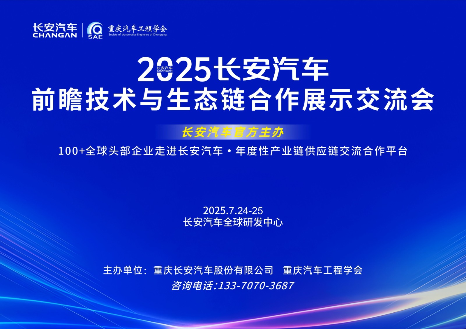 微信图片_20250611154220.jpg