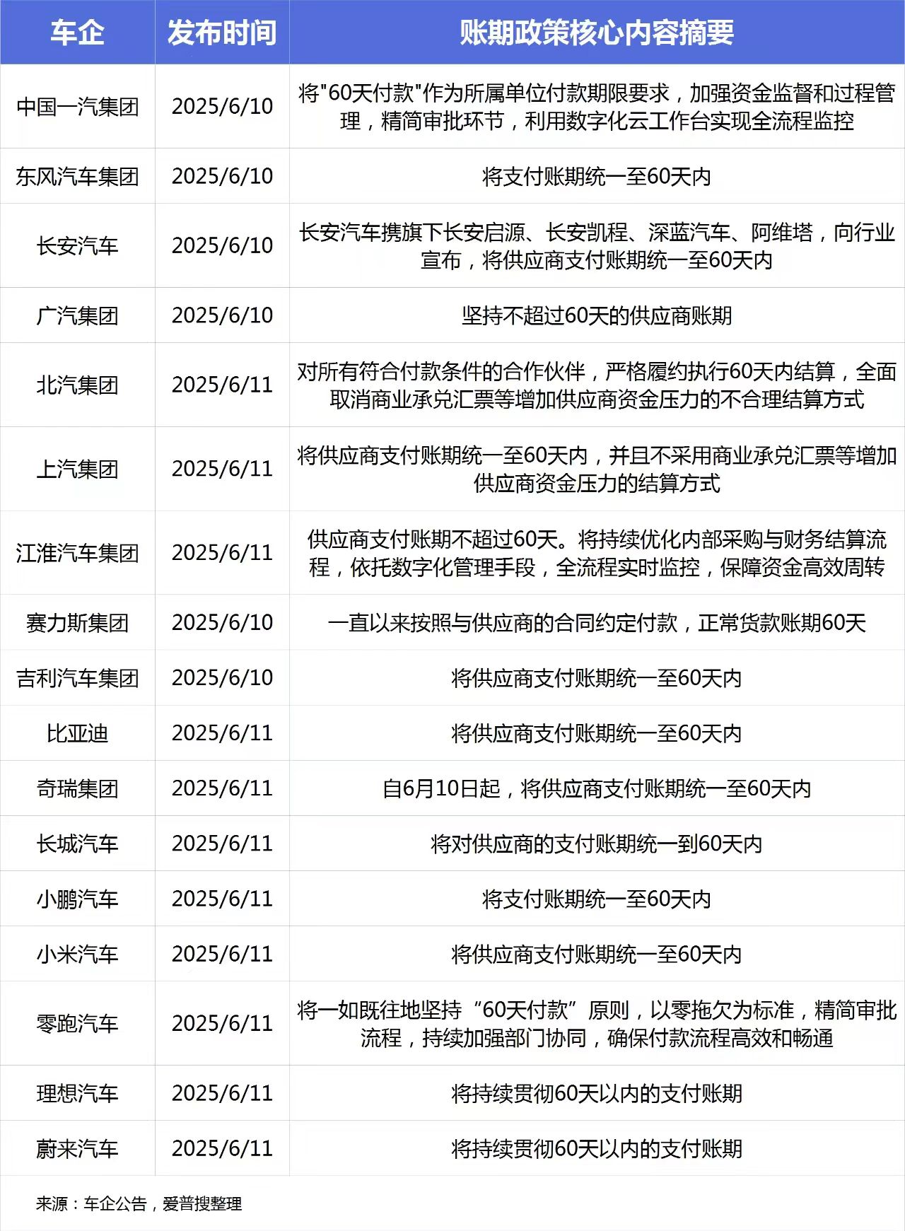 微信图片_20250611171907.jpg
