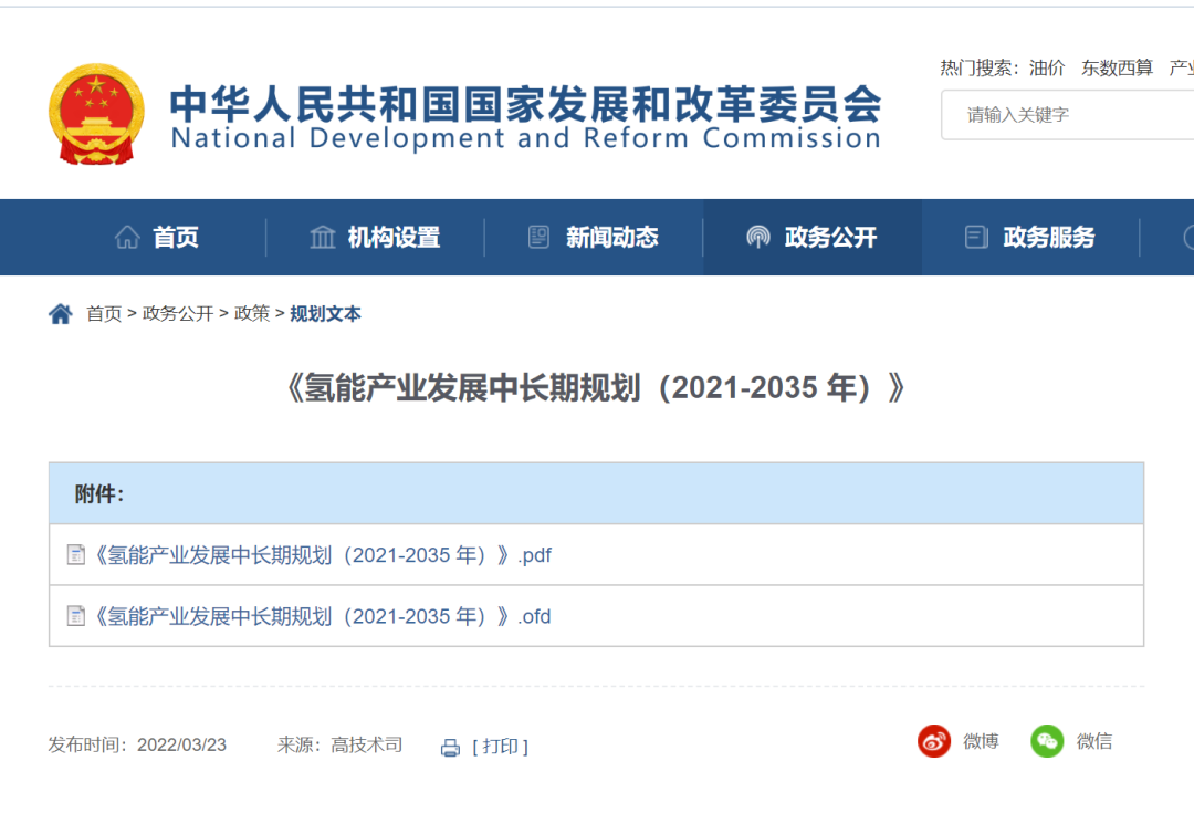 微信图片_20220610160136.png