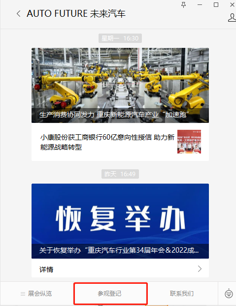 微信图片_20220618151630.png
