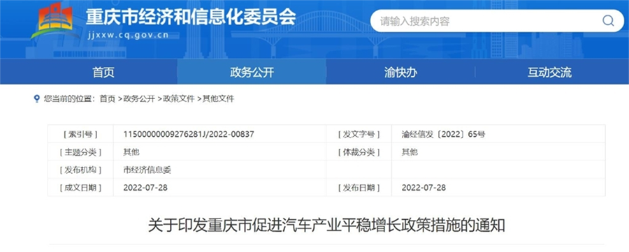 微信图片_20220801092907.png
