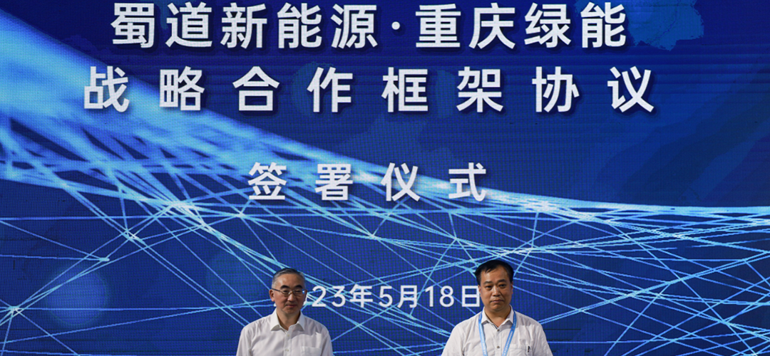 DM_20230715110330_024.png