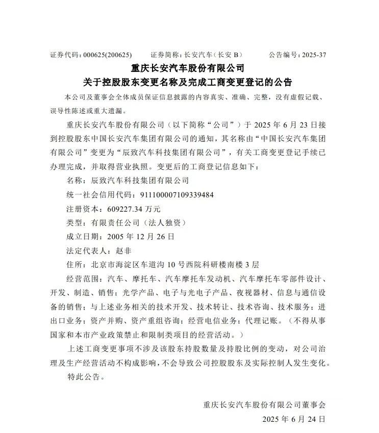 微信图片_20250625143555.jpg