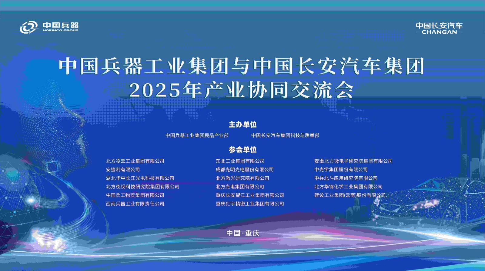 1764294701859876.jpg 11压缩-微信图片_20251127153702_277_72.jpg