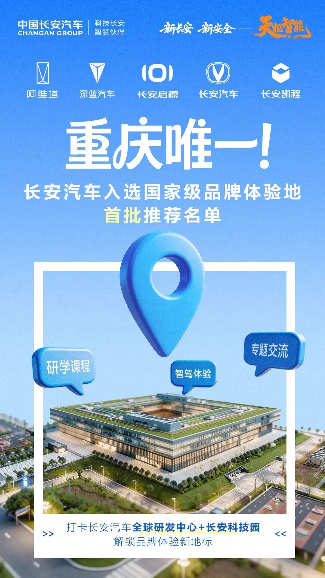 1779158125177897.jpg 微信图片_2026-05-19_101547_493.jpg