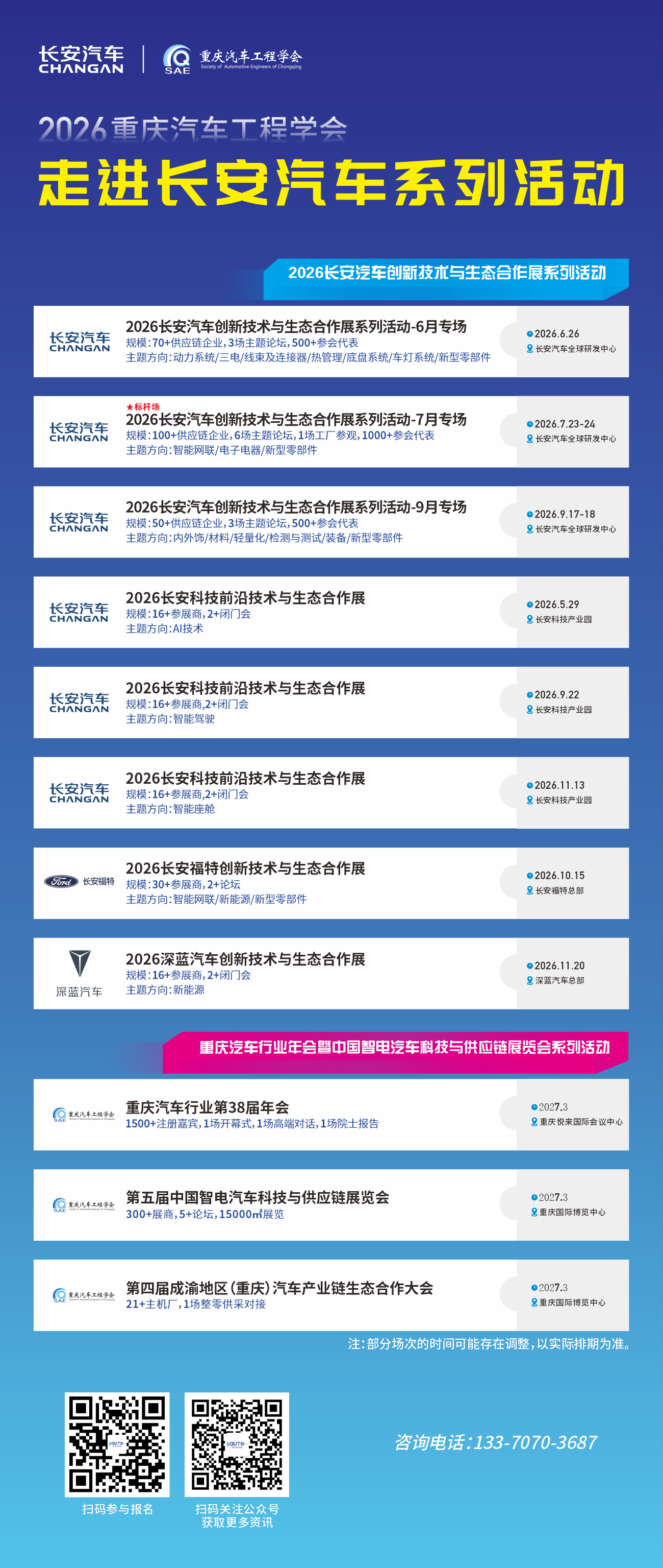 1779158189141016.png 微信图片_2026-05-19_101749_052.png