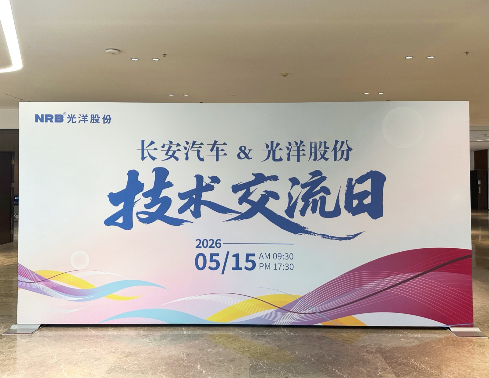 1779759404660549.jpg 压缩微信图片_20260521113213_1548_51.jpg