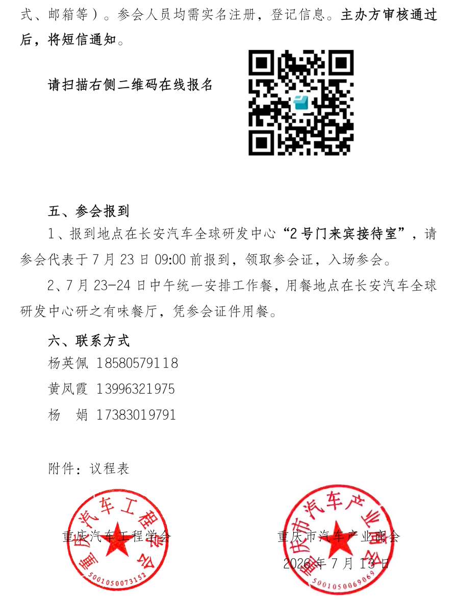 1784599003633021.jpg